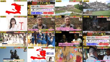 250212 Ima, Itte wa Ikenai! – ex-Nogizaka46 Shinuchi Mai – HD.mp4