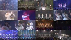 250212 NMB48 Theater Performance 1830 – FHD.mp4