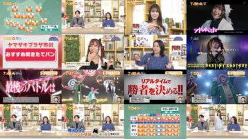 250213 Chiba Asa Live Morning Compass 0730 – ex-AKB48 Yoshikawa Nanase – HD.mp4