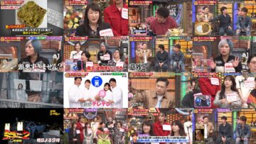 250213 DOWNTOWN DX – ex-AKB48 Nishino Miki – HD.mp4