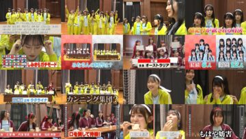 250213 STU48 Imousu TV Season 17 05 – FHD.mp4