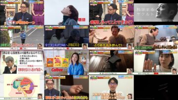 250214 Hayashi Osamu no Ima Shiritai Desho! Masterpiece Selection – ex-Nogizaka46 Saito Chiharu, Takayama Kazumi – HD.mp4