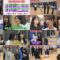 250215 AKB no Moto Wo Dasu Channel – AKB48 – FHD.mp4