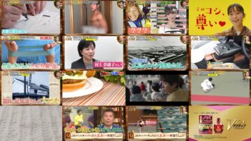 250215 Kafuka no Dai Henshin – ex-HKT48 Murashige Anna – HD.mp4