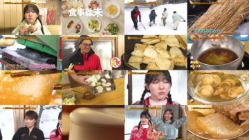 250215 Manten Aozora Restaurant – Hinatazaka46 Kawata Hina, Morimoto Marie – HD.mp4