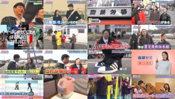 250216 Mune Kyun Time Slip – ex-HKT48 Murashige Anna – HD.mp4