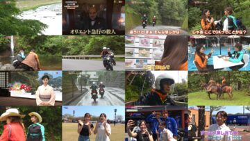 250216 Otona no Bike Jikan MOTORISE – ex-AKB48 Hirajima Natsumi – HD.mp4