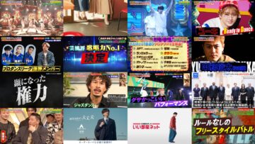 250216 Professional Ranking – Sakurazaka46 Matsuda Rina – HD.mp4