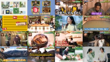 250216 Zenkoku Boro ii Yado – Hinatazaka46 Sasaki Kumi, Hiraoka Mitsuki, Yamashita Haruka – HD.mp4