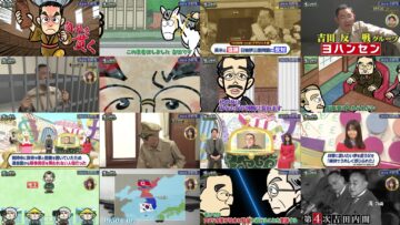 250217 Ijin no Nenshuu How much – ex-Nogizaka46 Yamazaki Rena – HD.mp4