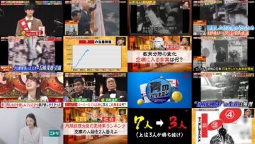 250217 Q Sama!! – ex-Nogizaka46 Takayama Kazumi – HD.mp4