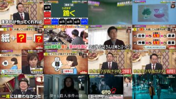 250217 Yobidashi-sensei Tanaka – ex-HKT48 Murashige Anna – HD.mp4