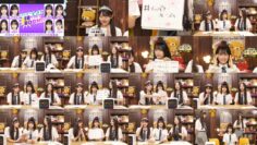 250218 1-ka 8-ka de Zenryoku! ! 18 Ippachi ROOM!! 92 – FHD.mp4