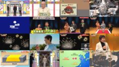 250218 Kaiun! Nandemo Kanteidan – ex-Sakurazaka46 Sugai Yuuka – HD.mp4