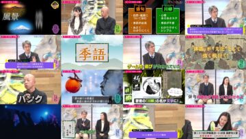 250218 Kotoge Eiji no Nante Bi da! – Nogizaka46 Ikeda Teresa – HD.mp4