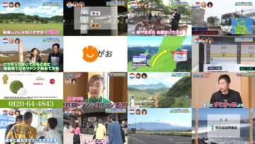 250218 Local Rosen Bus Noritsugi Tabi Z! – ex-AKB48 Oshima Mai – HD.mp4