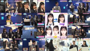 250219 AKB48 Kenkyuusei no WOW!!! 33 – FHD.mp4