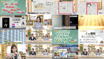 250219 Chiba Asa Live Morning Compass 0645 – ex-AKB48 Yoshikawa Nanase – HD.mp4