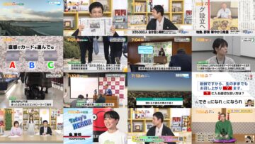 250219 Chiba Asa Live Morning Compass 0645 – ex-AKB48 Yoshikawa Nanase – HD.mp4