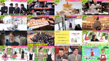 250219 NONSTOP! – ex-SKE48 Suda Akari – HD.mp4