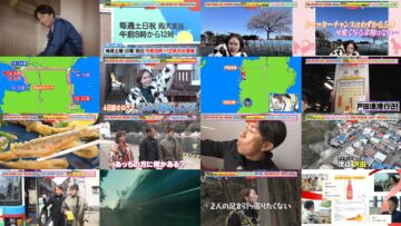 250219 Suibara Soushun no Izu Hantou Gururi Ishuu Taiketsu Tabi – ex-HKT48 Murashige Anna – HD.mp4