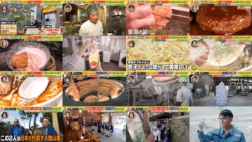 250220 Ariyoshi Mokuyou Variety – Sakurazaka46 Nakashima Yuzuki, Inoue Rina – HD.mp4