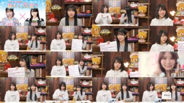 250220 LOVE Yamamoto Anna no [Oshiete, Hanadayori] – FHD.mp4