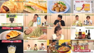 250220 Mitsukan presents Cheer Su! Osukibito 8 – ex-SKE48 Suda Akari – HD.mp4