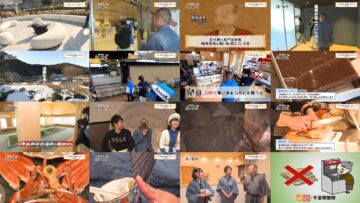 250220 U-ji Kouji no Tabi! Hakken – AKB48 Sakagawa Hiyuka – HD.mp4