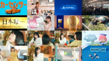 250220 Wellmi to Nessko. – ex-Hinatazaka46 Kageyama Yuuka – HD.mp4