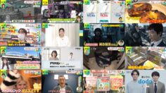 250221 DayDay. – ex-NMB48 Shibuya Nagisa – HD.mp4