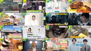 250221 DayDay. – ex-NMB48 Shibuya Nagisa – HD.mp4