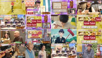 250222 Doyou wa Dameyo! – NMB48 Abe Wakana, Deguchi Yuina – HD.mp4