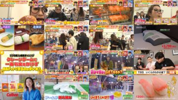 250222 Ikuraka Wakaru Kane – Sakurazaka46 Matsuda Rina – HD.mp4