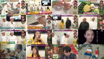 250222 Kamaitachi no Kijou no Kuuronjou ~Yatte Mitara Kou Naru! . . . Hazu~ – ex-NMB48 Shibuya Nagisa – HD.mp4