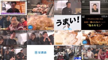 250222 Yuuyake Sakaba – ex-AKB48 Muto Tomu – HD.mp4