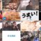 250222 Yuuyake Sakaba – ex-AKB48 Muto Tomu – HD.mp4