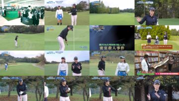250223 Moromizato Shinobu Jissen Golf Tech! – ex-SKE48 Yamauchi Suzuran – HD.mp4