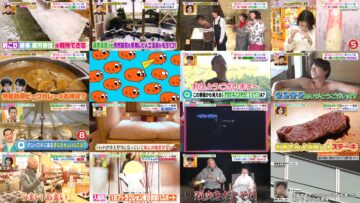 250224 Hirunandesu! – ex-AKB48 Minegishi Minami – HD.mp4