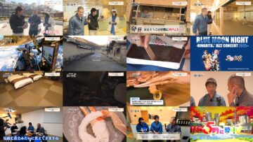 250224 U ji Kouji no Tabi! Hakken – AKB48 Sakagawa Hiyuka – HD.mp4