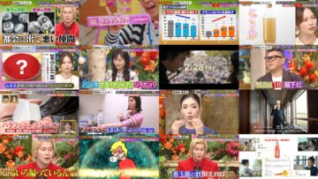 250225 Kazu to Manabu – ex-AKB48 Shimazaki Haruka – HD.mp4