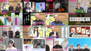 250225 Kotoge Eiji no Nante Bi da! – Nogizaka46 Ikeda Teresa – HD.mp4