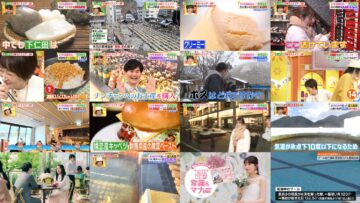 250226 Hirunandesu! – ex-Nogizaka46 Akimoto Manatsu – HD.mp4