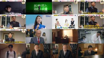 250226 Kodomo Director – ex-Hinatazaka46 Saito Kyoko – HD.mp4