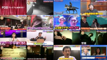 250226 Sekai no Nandakore! Mystery SP – ex-Hinatazaka46 Watanabe Miho – HD.mp4