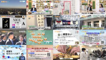 250227 Chiba Asa Live Morning Compass 0645 – ex-AKB48 Yoshikawa Nanase – HD.mp4