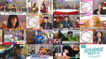 250227 Gurunai 5-nen Buri Muro Tsuyoshi Gochi toujou! – ex-Nogizaka46 Shiraishi Mai – HD.mp4