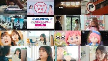 250227 Wellmi to Nessko. – ex-Hinatazaka46 Kageyama Yuuka – HD.mp4