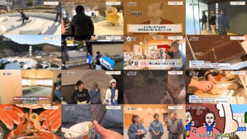 250228 U ji Kouji no Tabi! Hakken – AKB48 Sakagawa Hiyuka – HD.mp4