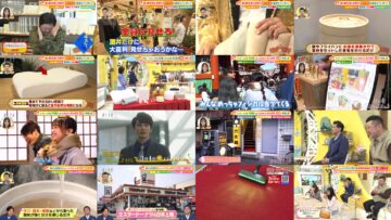 250301 Doyou wa Nani Suru! – ex-Hinatazaka46 Kageyama Yuuka – HD.mp4